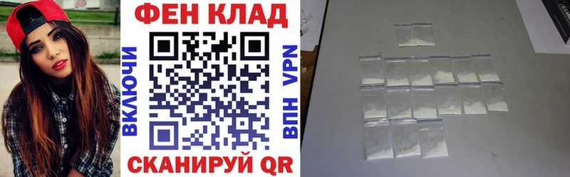 АМФ 97%  закладки  Кашира 