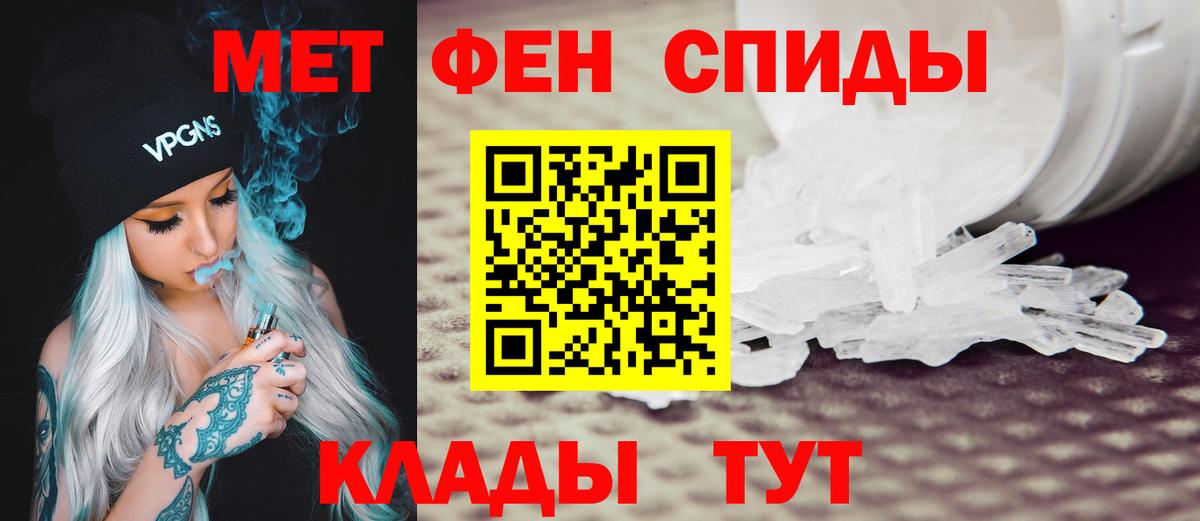 Амфетамин VHQ  Амфетамин  Кашира  АМФ  Вход с VPN 