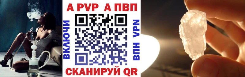 Alpha PVP крисы CK  где купить наркоту  Кашира 