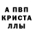 Метадон белоснежный Danik Maken