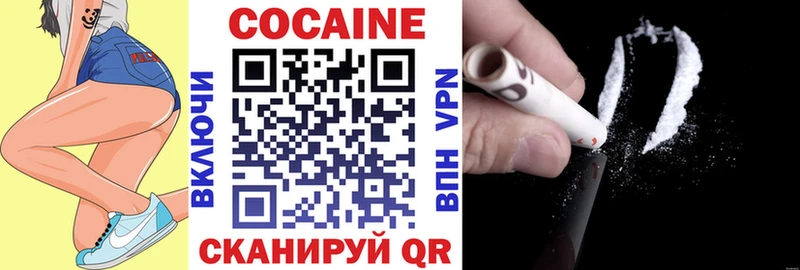 Кокаин 97%  Кашира 
