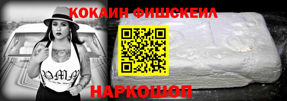 Кокаин Боливия  COCAIN Columbia  Кокаин  Вход с VPN  Кашира 