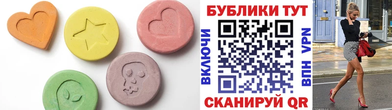 Экстази MDMA  где можно купить   Кашира 