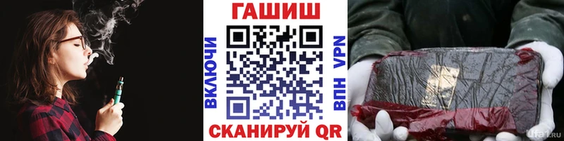 площадка телеграм Кашира ГАШ hashish