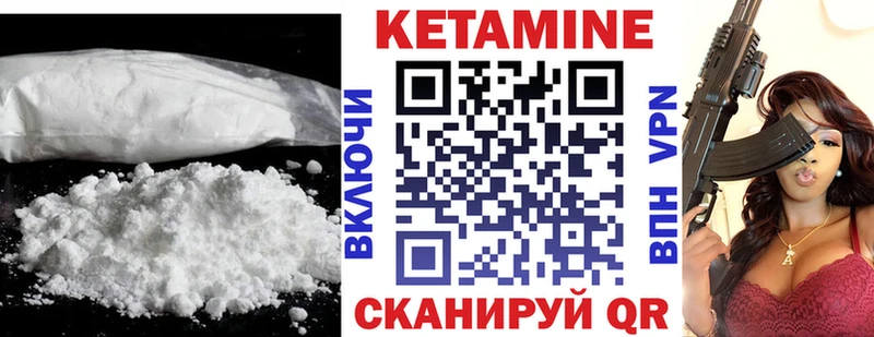 Кетамин ketamine  Кашира 