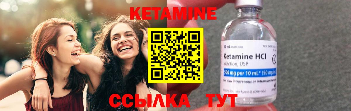 Кашира  Кетамин ketamine  КЕТАМИН ketamine  Вход с VPN 
