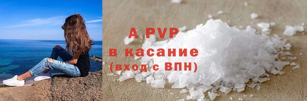 марки nbome Абдулино