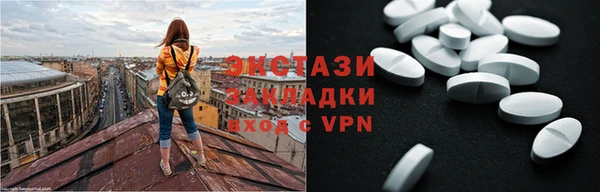 прущие грибы Абаза
