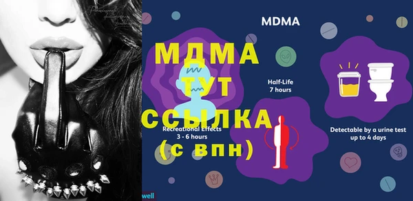 марки nbome Абдулино