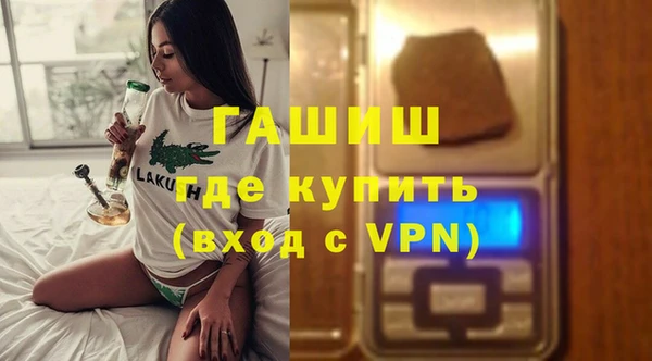 прущие грибы Абаза