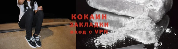 spice Абинск