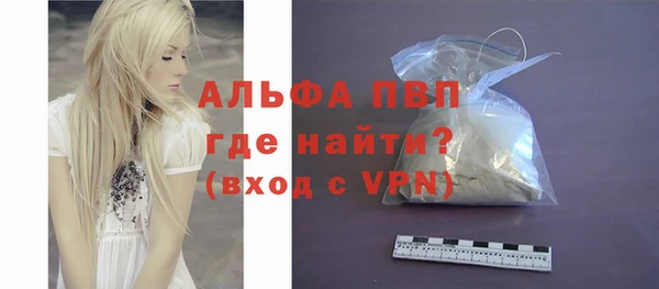 марки nbome Абдулино