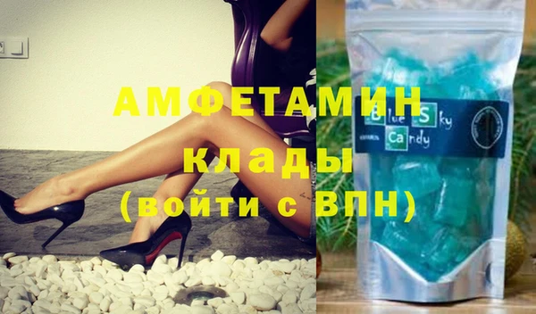 spice Абинск