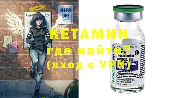spice Абинск