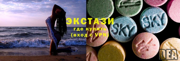 марки nbome Абдулино