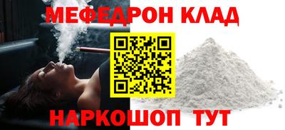 ALPHA PVP Краснодар
