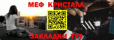 дистиллят марихуана Краснознаменск