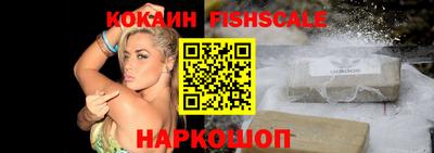 меф VHQ Краснокаменск