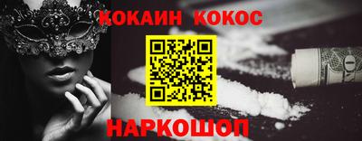 ALPHA PVP Краснодар
