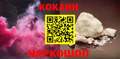 меф VHQ Краснокаменск