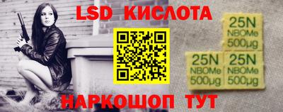 меф VHQ Краснокаменск