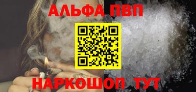 меф VHQ Краснокаменск