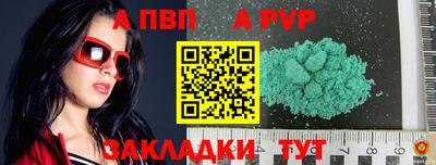 меф VHQ Краснокаменск
