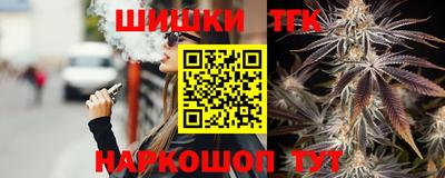 дистиллят марихуана Краснознаменск