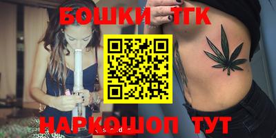 дистиллят марихуана Краснознаменск