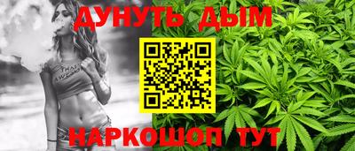 дистиллят марихуана Краснознаменск