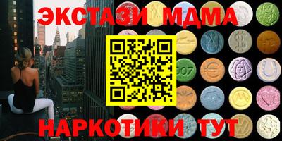 ALPHA PVP Краснодар