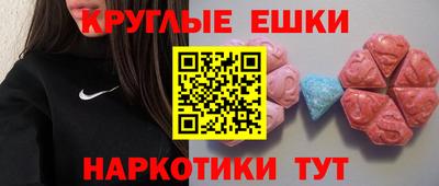 ALPHA PVP Краснодар