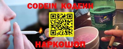 ALPHA PVP Краснодар