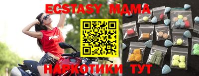 меф VHQ Краснокаменск
