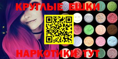 ALPHA PVP Краснодар