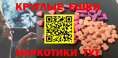 меф VHQ Краснокаменск