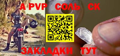 меф VHQ Краснокаменск