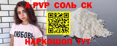 меф VHQ Краснокаменск
