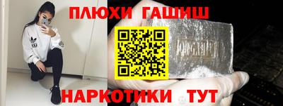 дистиллят марихуана Краснознаменск