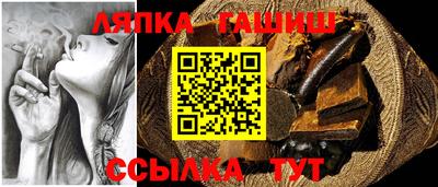 ALPHA PVP Краснодар