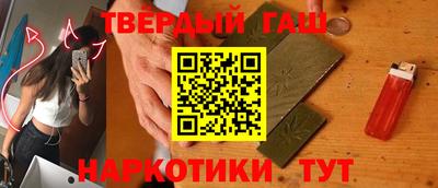 меф VHQ Краснокаменск