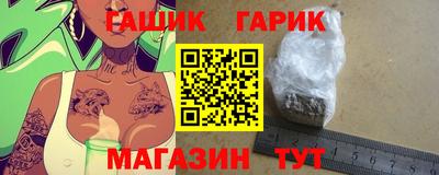 ALPHA PVP Краснодар