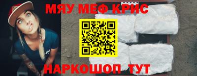 ALPHA PVP Краснодар