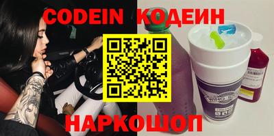 ALPHA PVP Краснодар