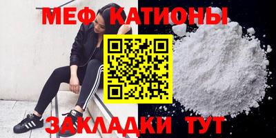 меф VHQ Краснокаменск
