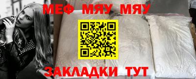 ALPHA PVP Краснодар