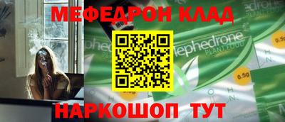 ALPHA PVP Краснодар