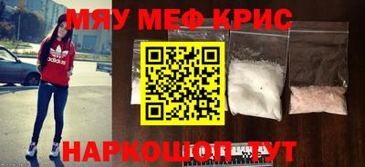 ALPHA PVP Краснодар