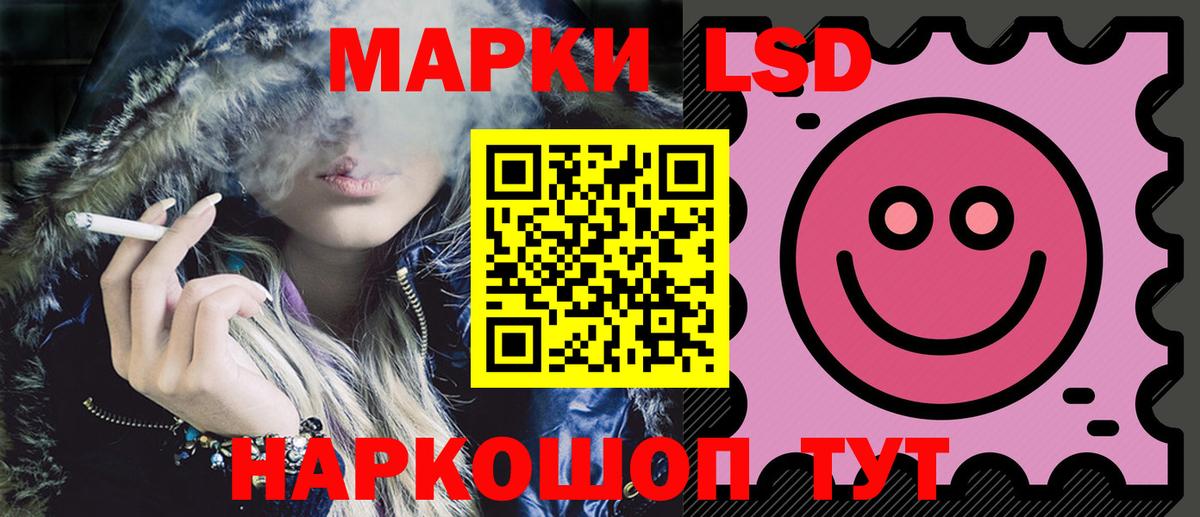 ЛСД экстази кислота  Вход с VPN  блэк спрут сайт  Кашира 