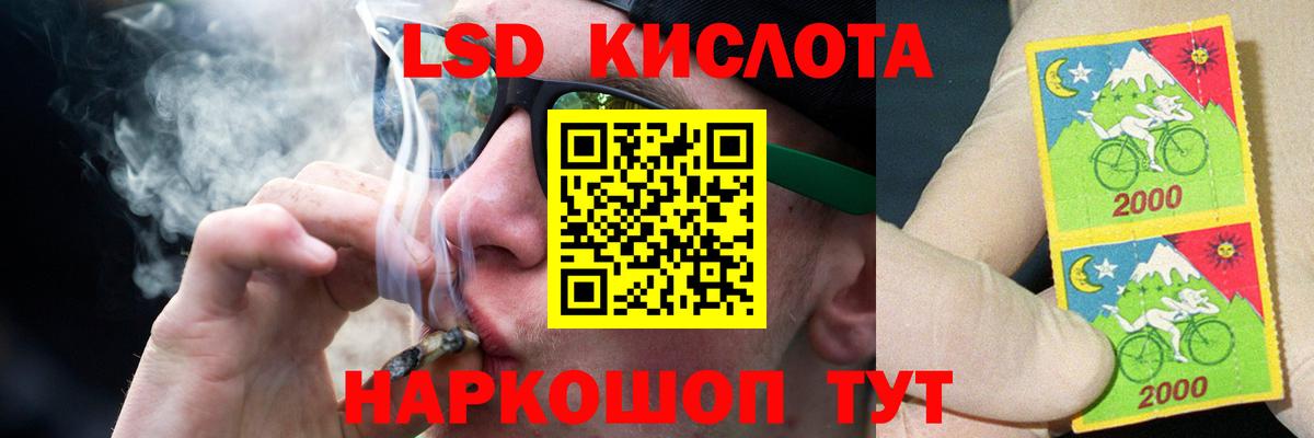 Лсд 25 экстази кислота Кашира